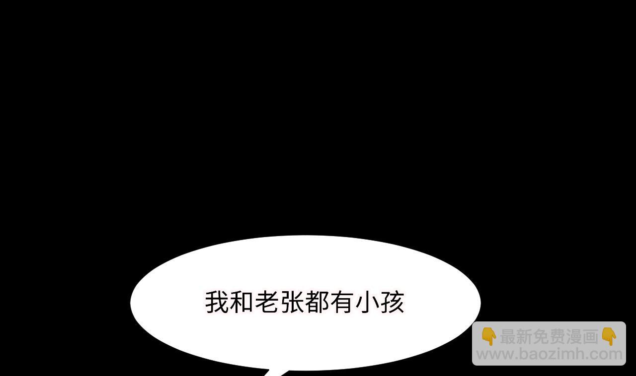 第369话 棺材屋 645