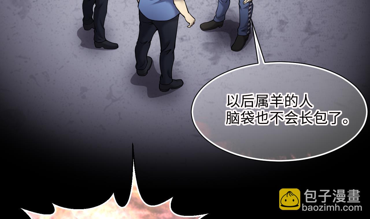 第369话 棺材屋 649