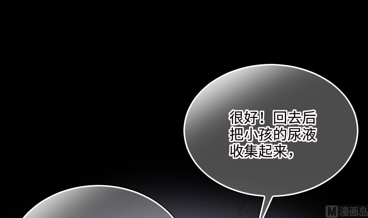 第369话 棺材屋 651