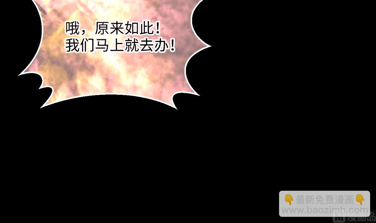 第369话 棺材屋 654