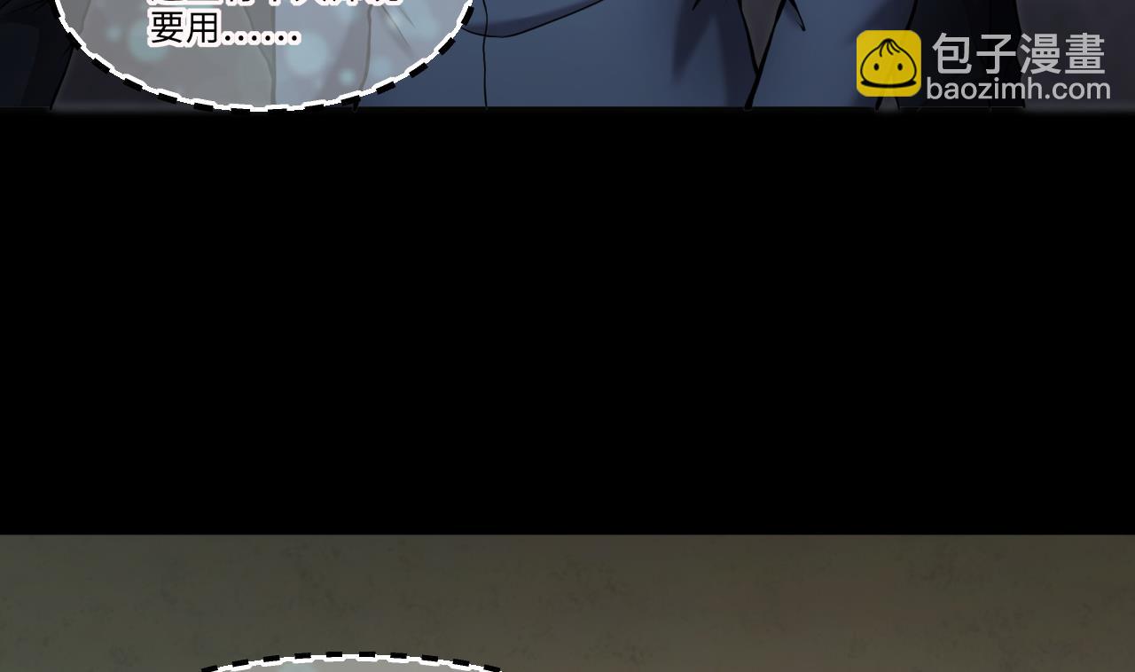第369话 棺材屋 658