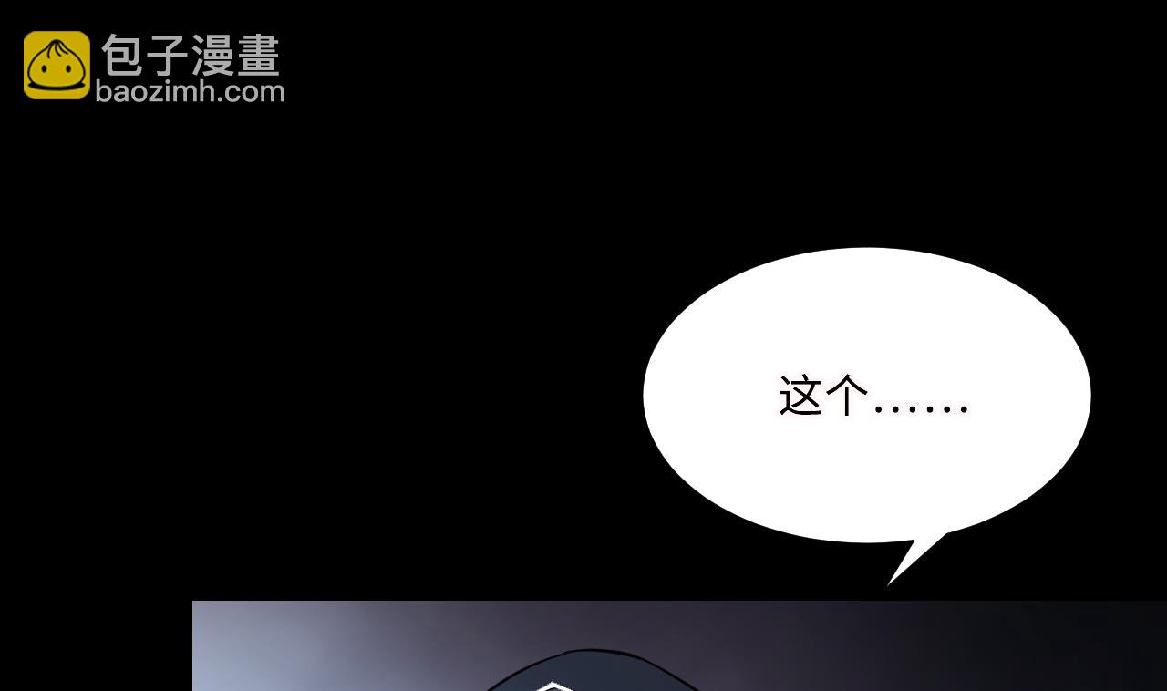 第369话 棺材屋 662