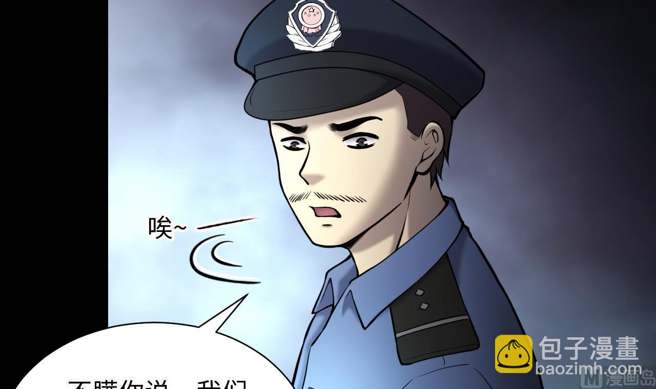 第369话 棺材屋 663