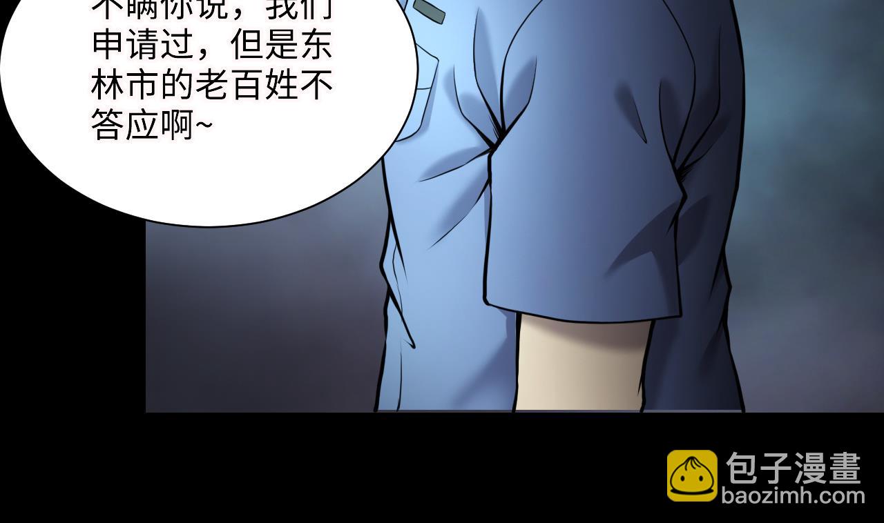 第369话 棺材屋 664