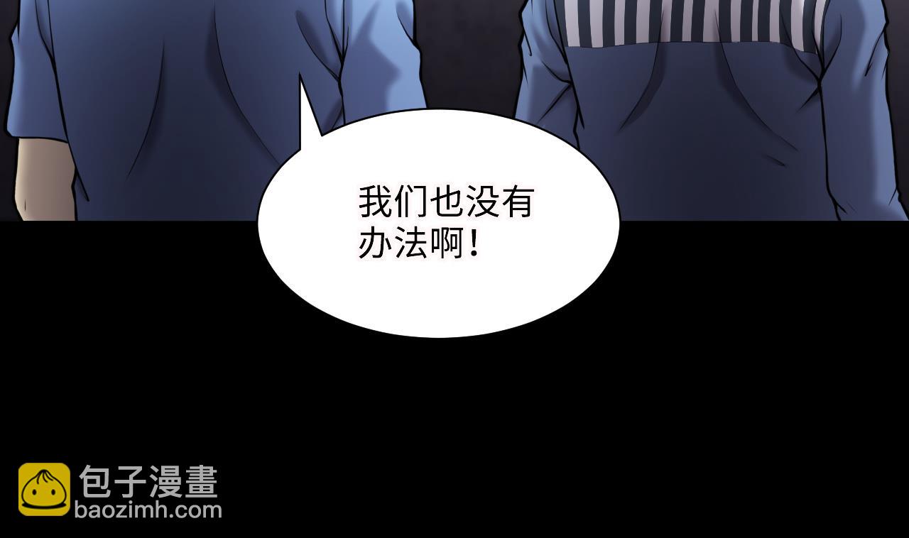 第369话 棺材屋 667