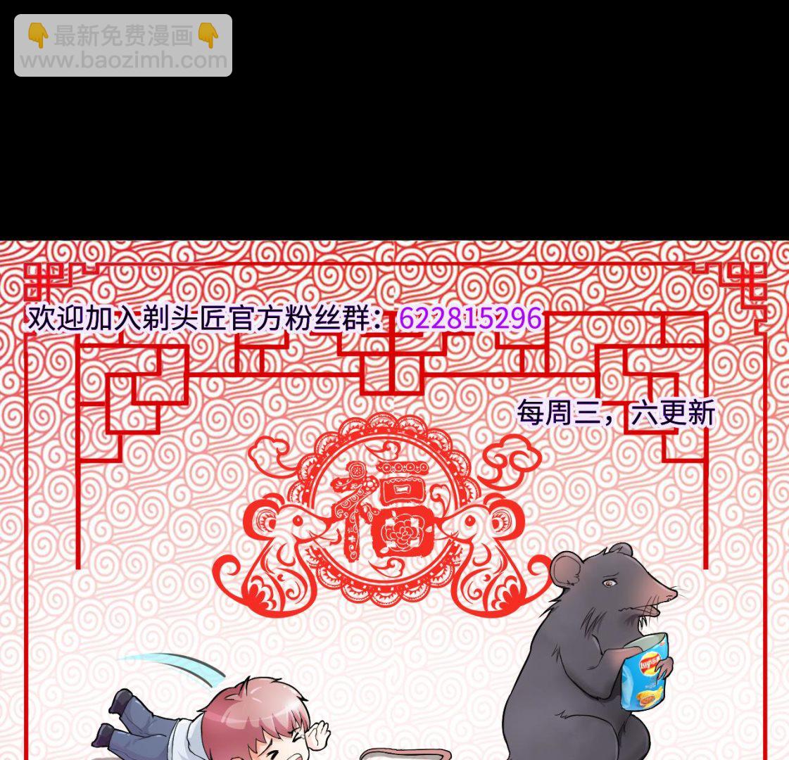 第369话 棺材屋 671