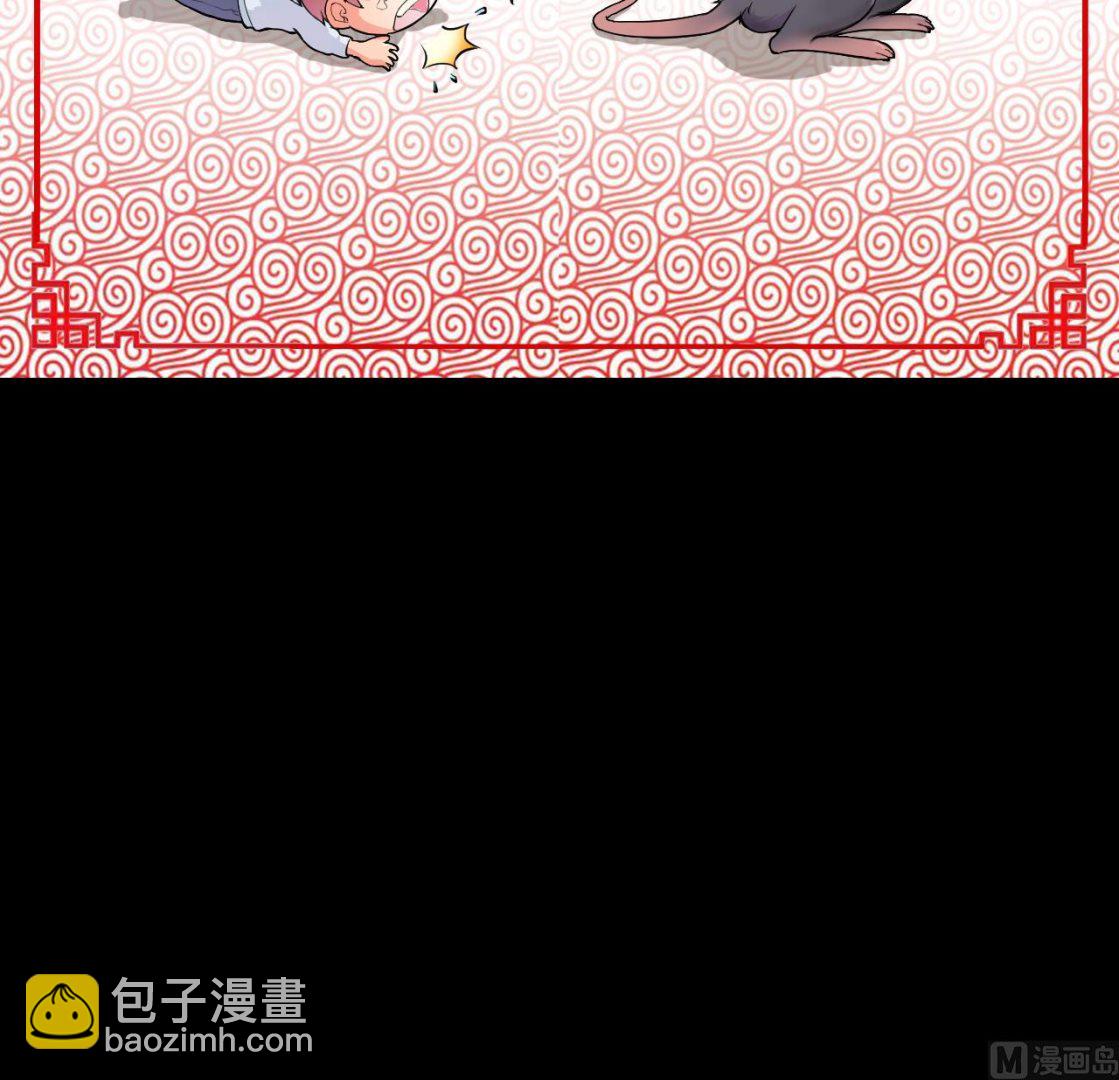 第369话 棺材屋 672