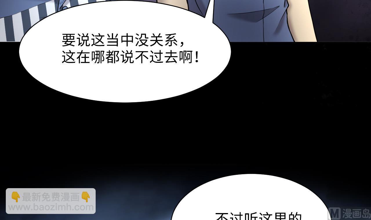 第370话 斗妖法上 114
