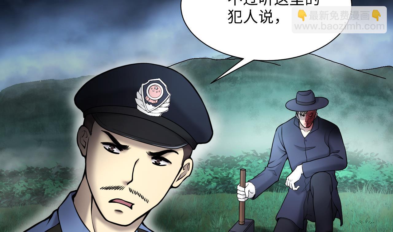 第370话 斗妖法上 115
