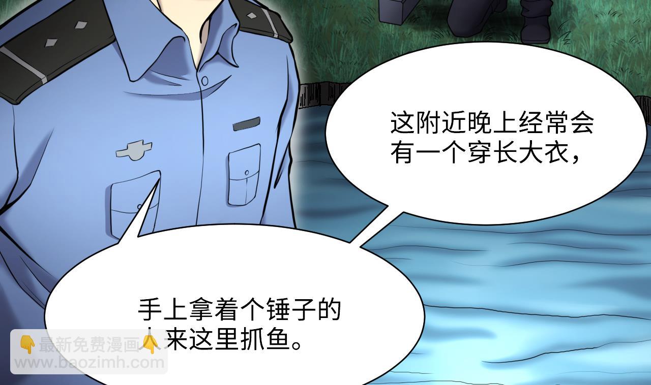 第370话 斗妖法上 116