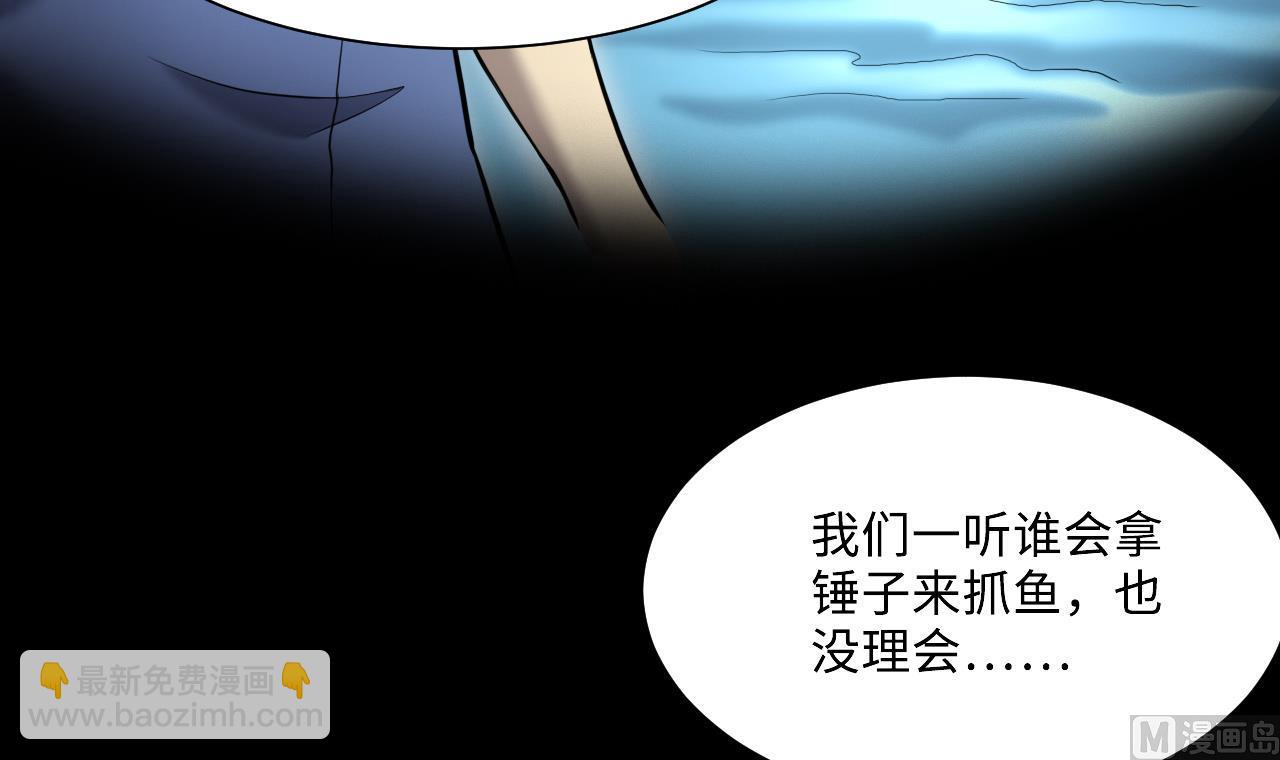 第370话 斗妖法上 117