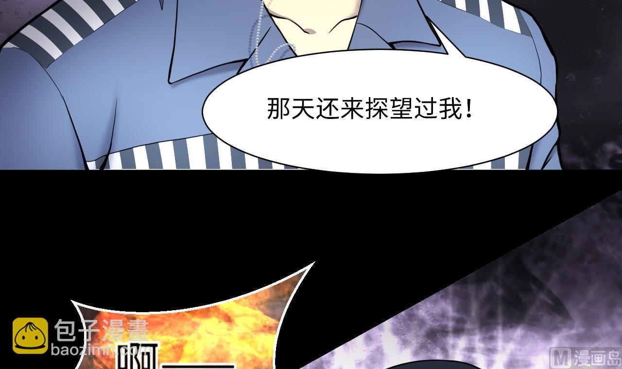 第370话 斗妖法上 120