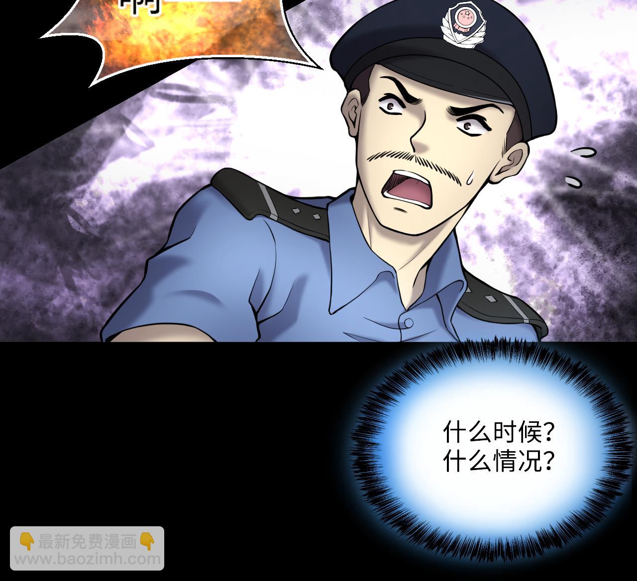 第370话 斗妖法上 121