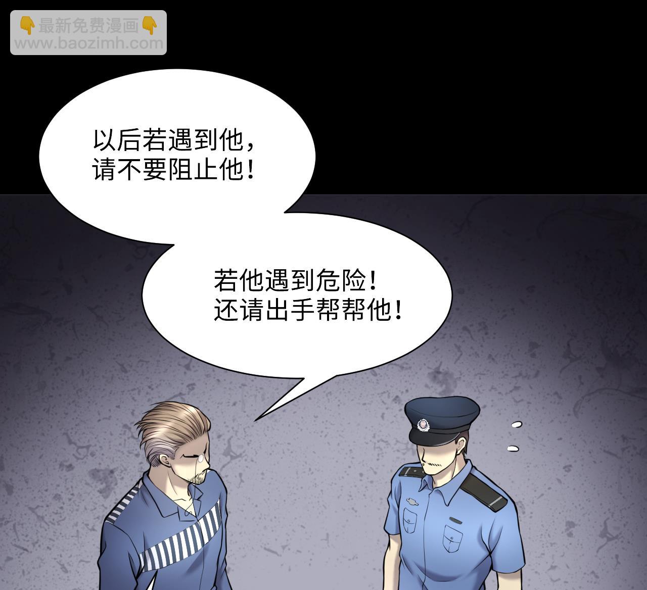 第370话 斗妖法上 122