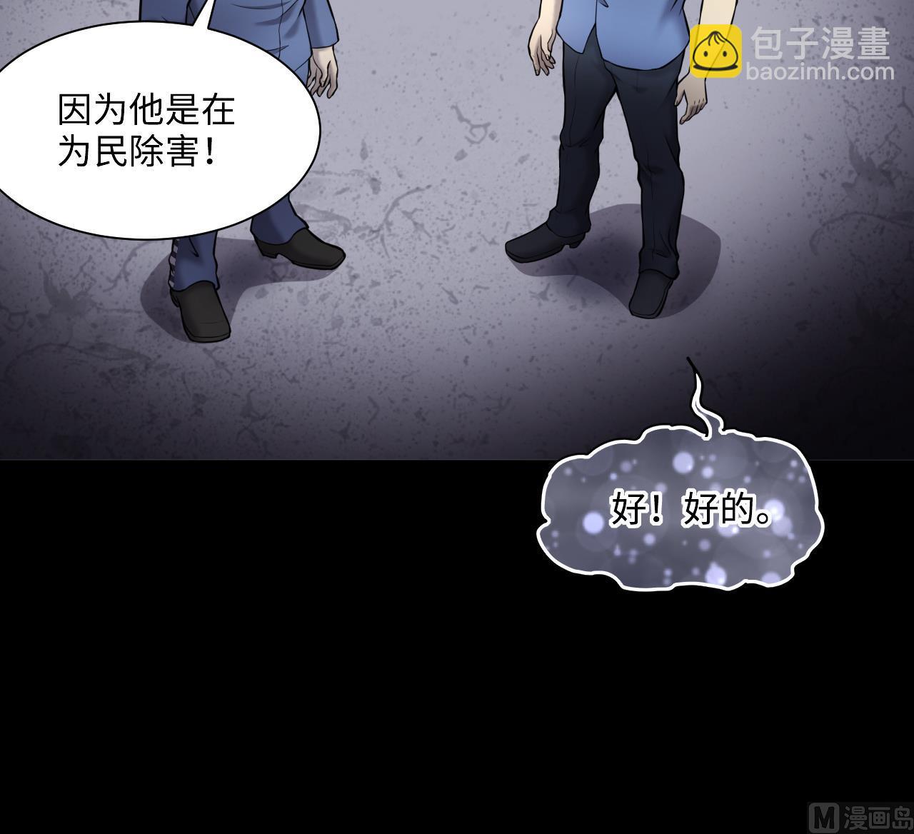 第370话 斗妖法上 123