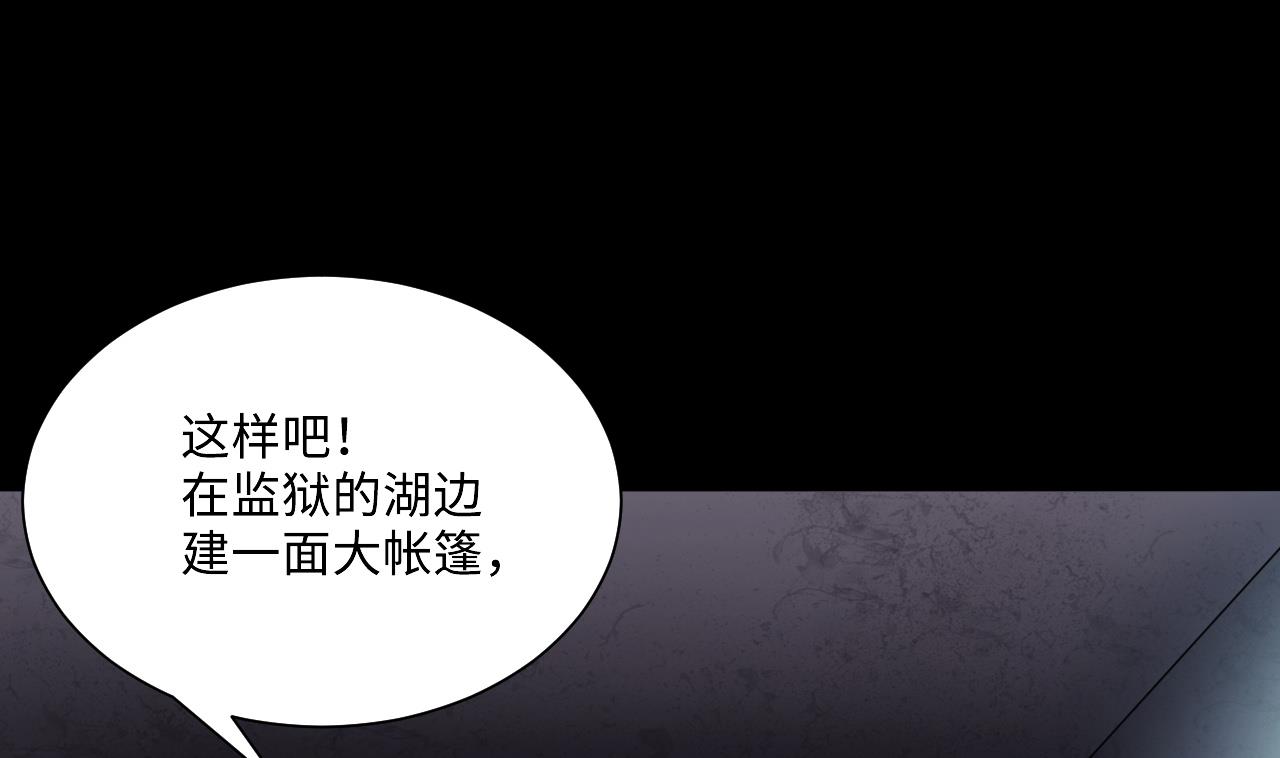 第370话 斗妖法上 124