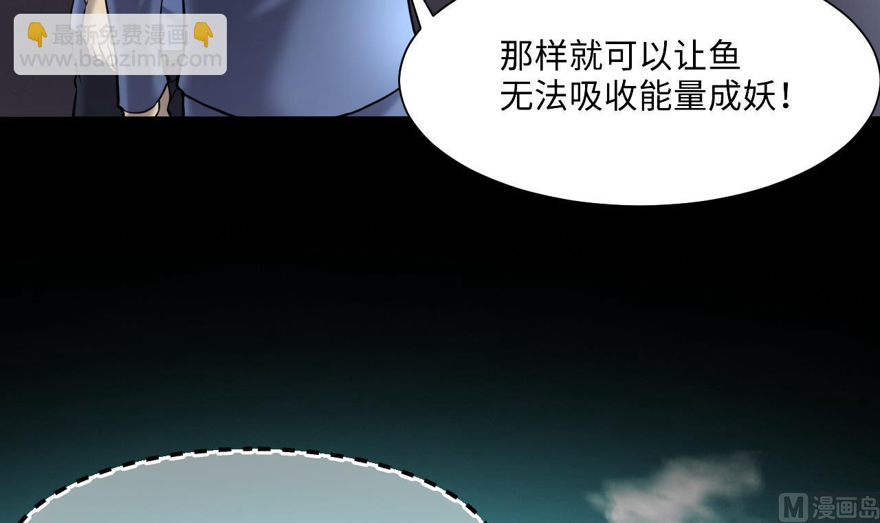 第370话 斗妖法上 126