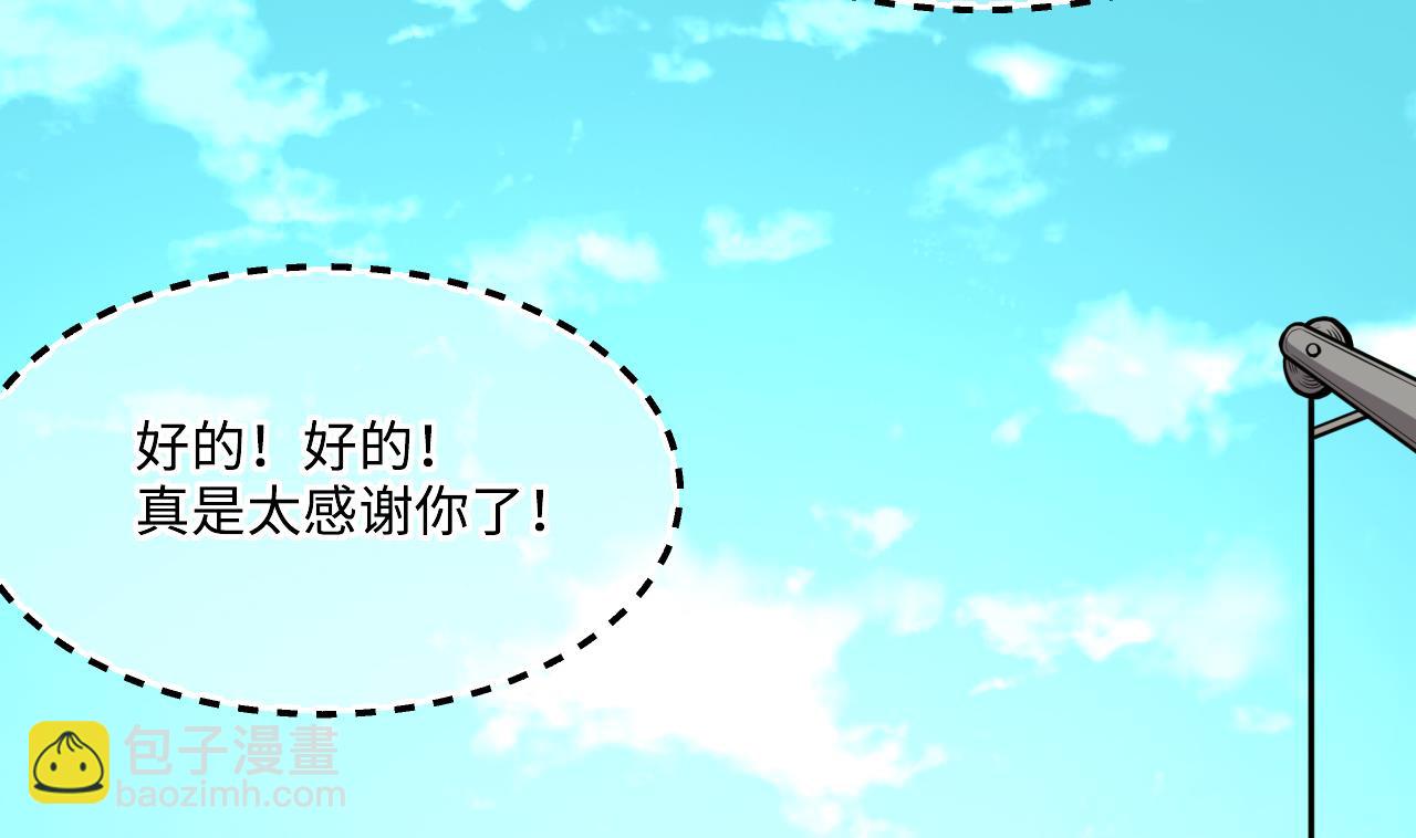 第370话 斗妖法上 128