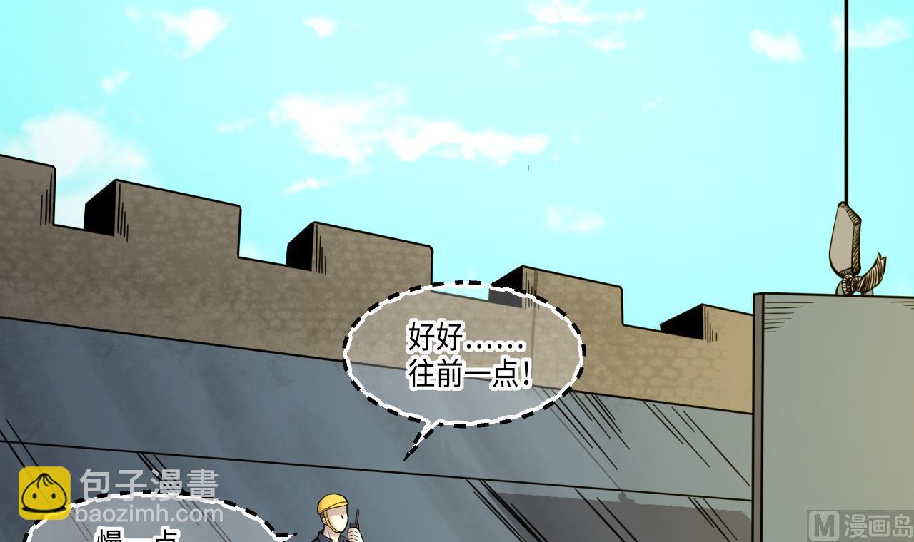 第370话 斗妖法上 129