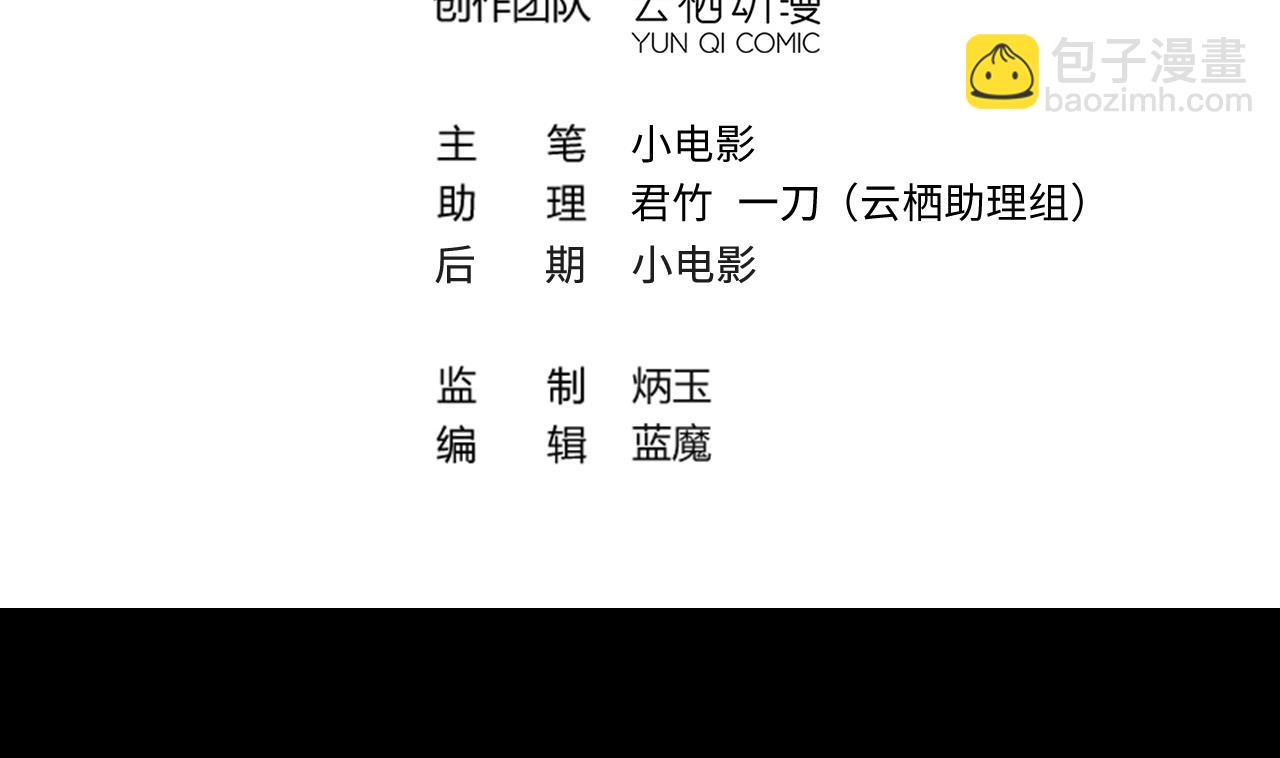 第370话 斗妖法上 13