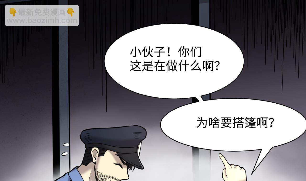 第370话 斗妖法上 131