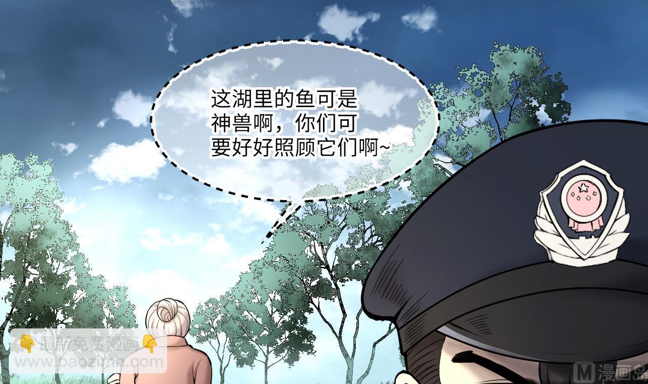 第370话 斗妖法上 135