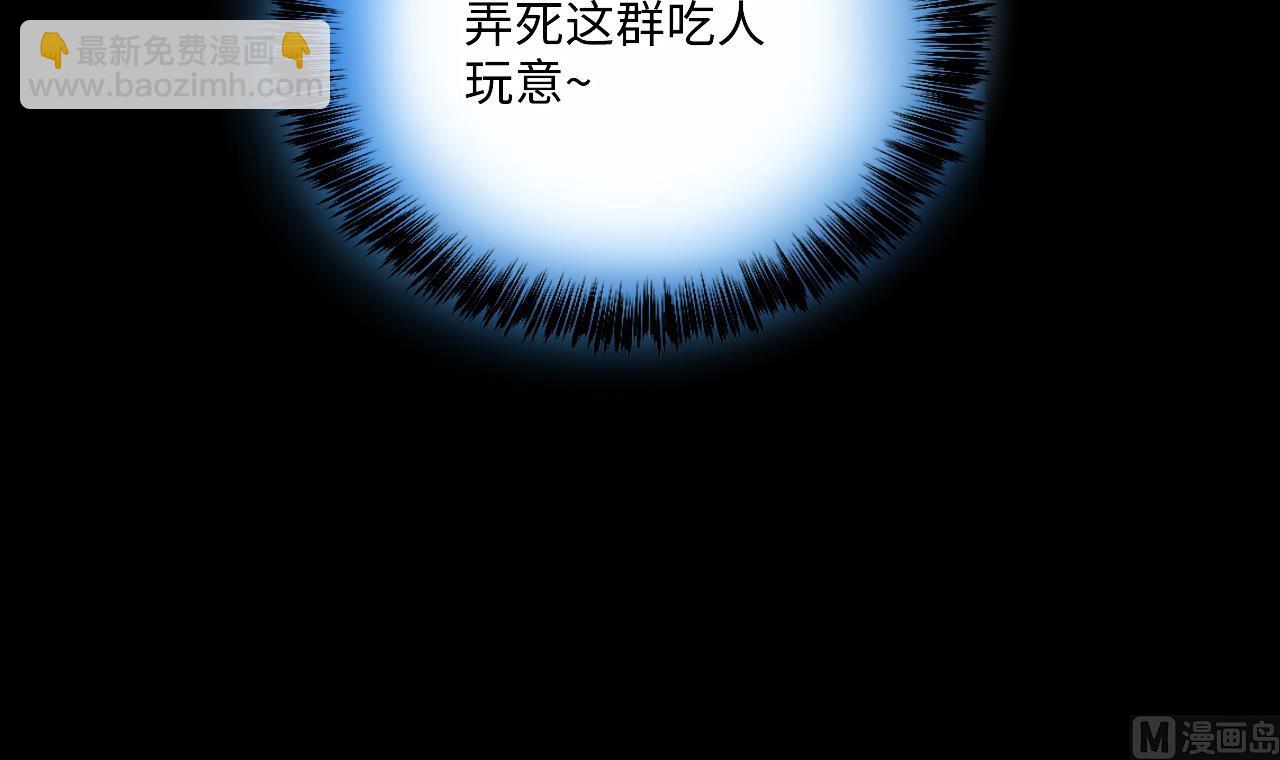第370话 斗妖法上 138
