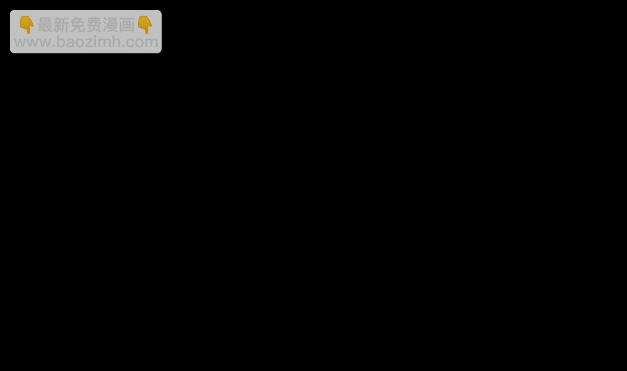 第370话 斗妖法上 139