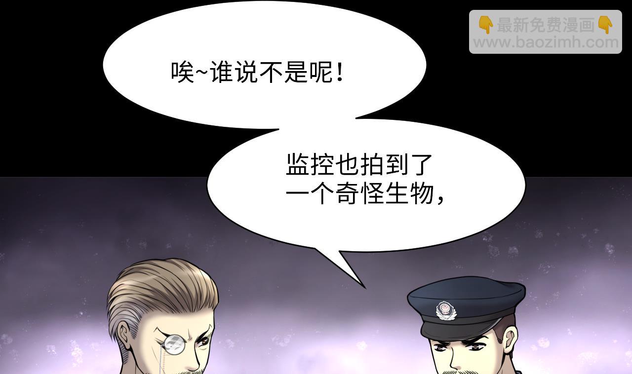 第370话 斗妖法上 14