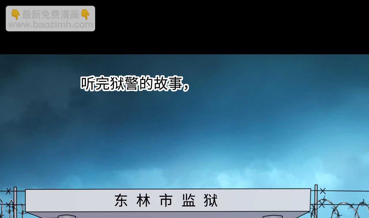 第370话 斗妖法上 140