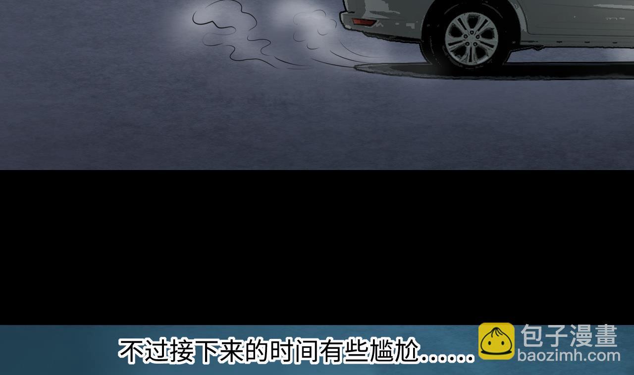 第370话 斗妖法上 142