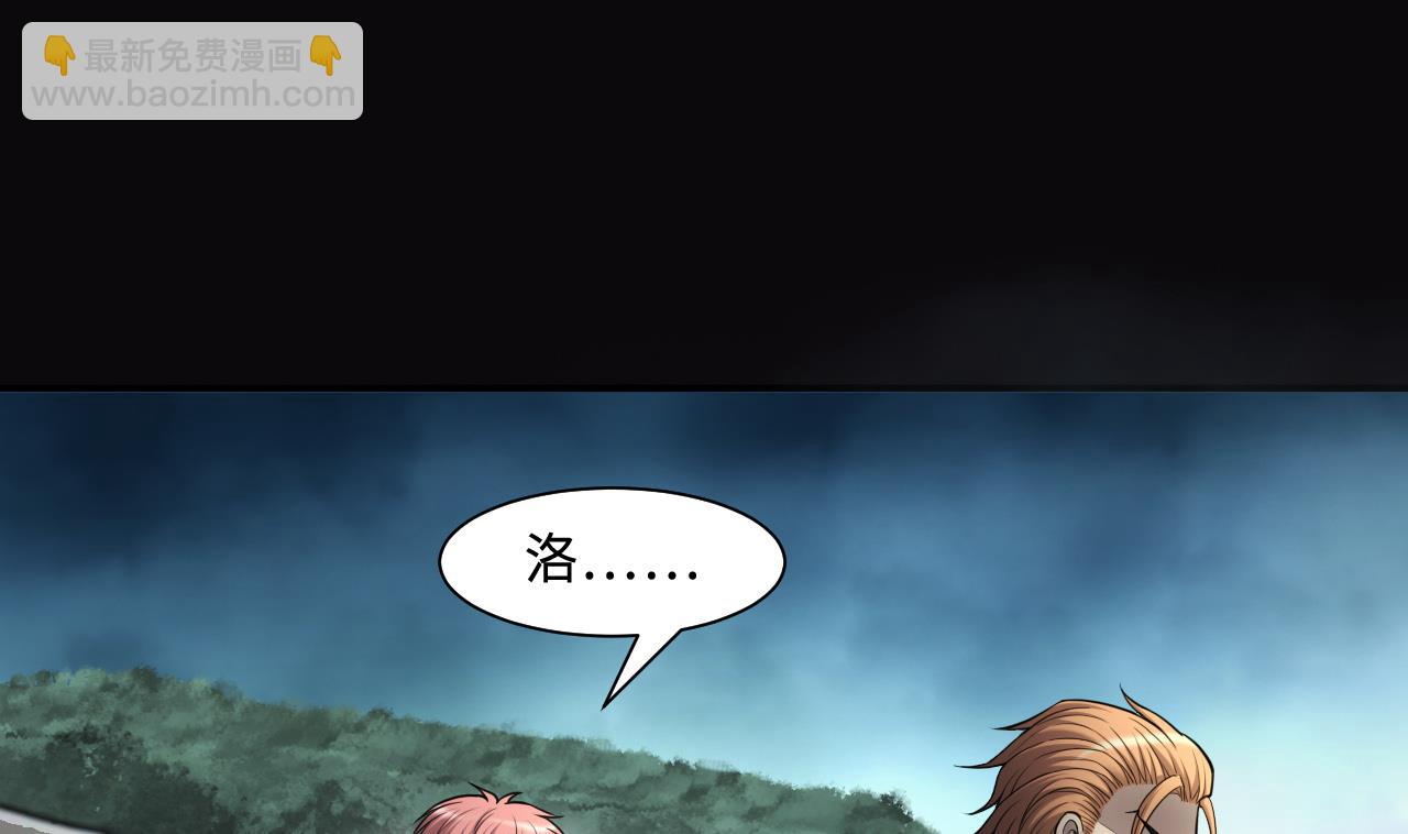 第370话 斗妖法上 148