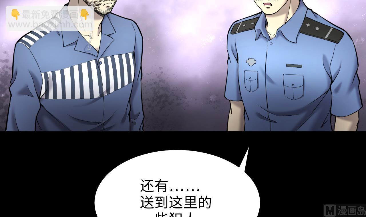第370话 斗妖法上 15