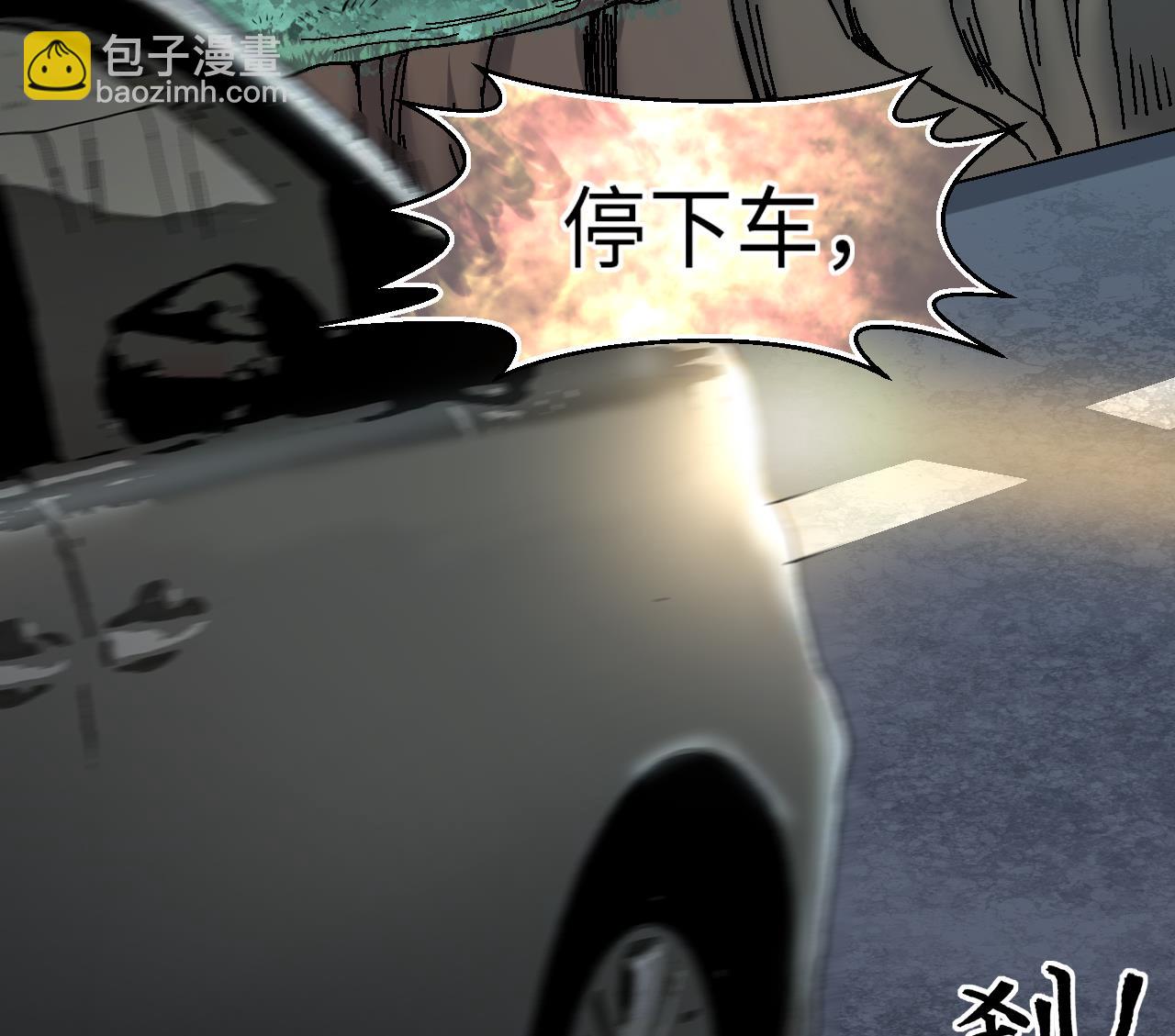 第370话 斗妖法上 150