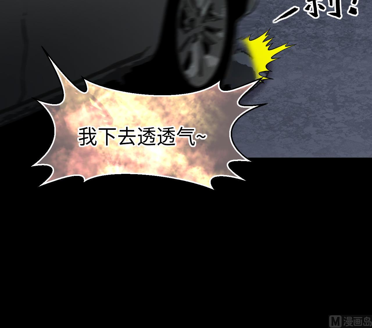 第370话 斗妖法上 151