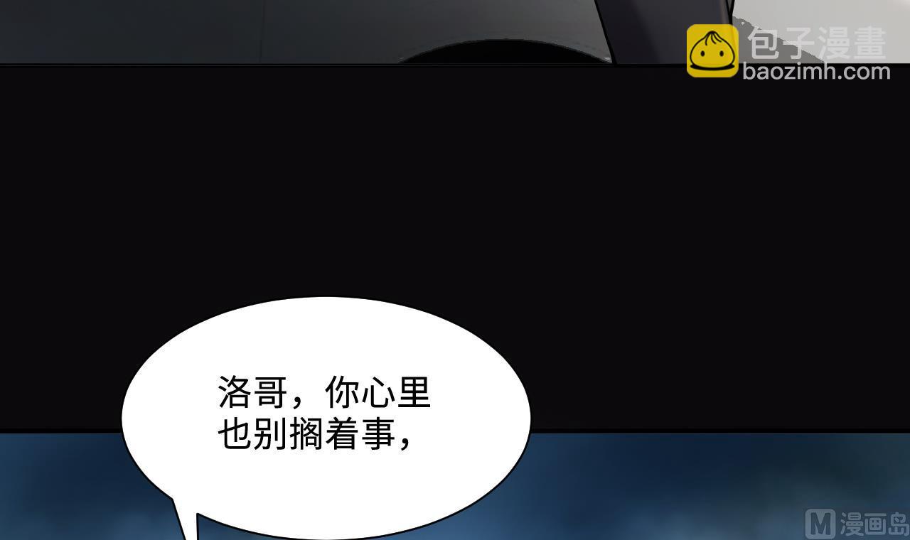 第370话 斗妖法上 154