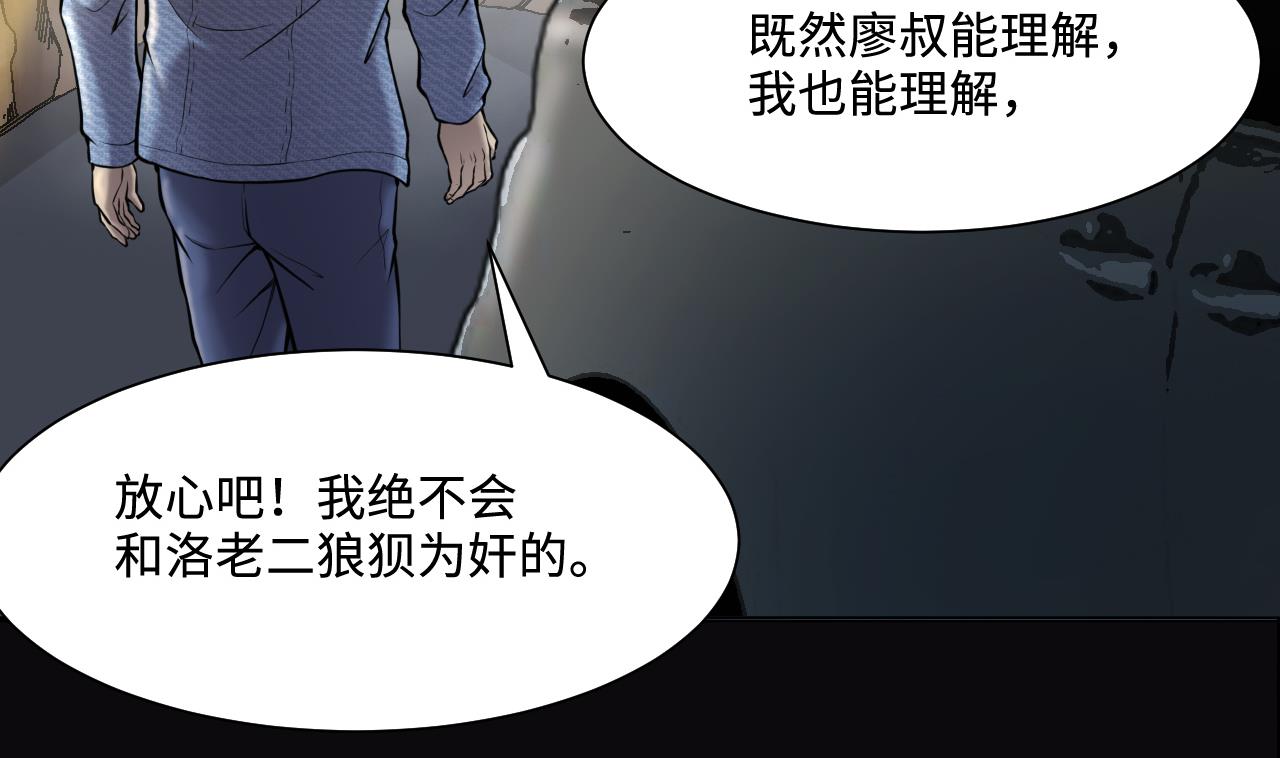 第370话 斗妖法上 156