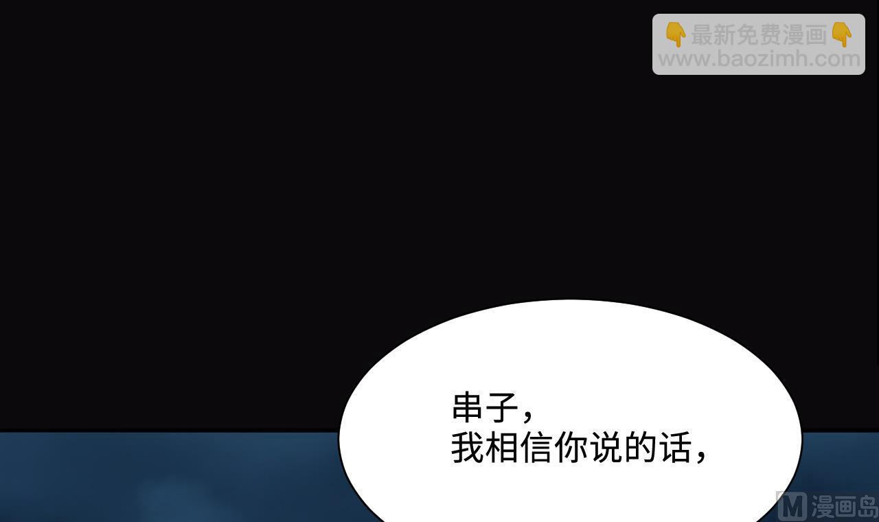 第370话 斗妖法上 157