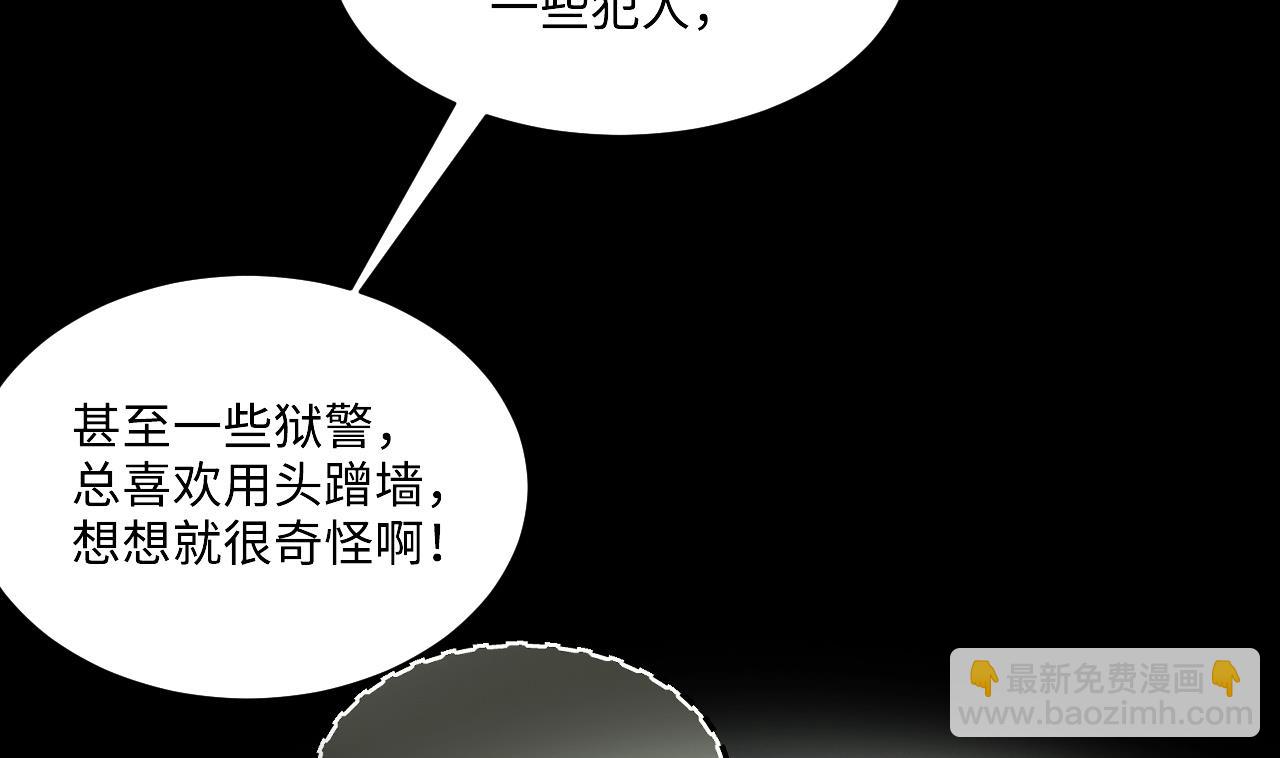 第370话 斗妖法上 16