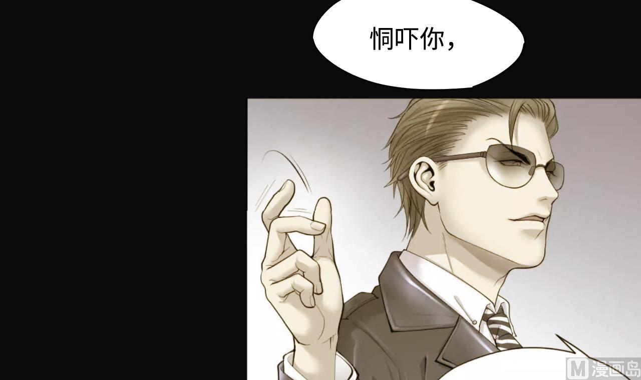 第370话 斗妖法上 163