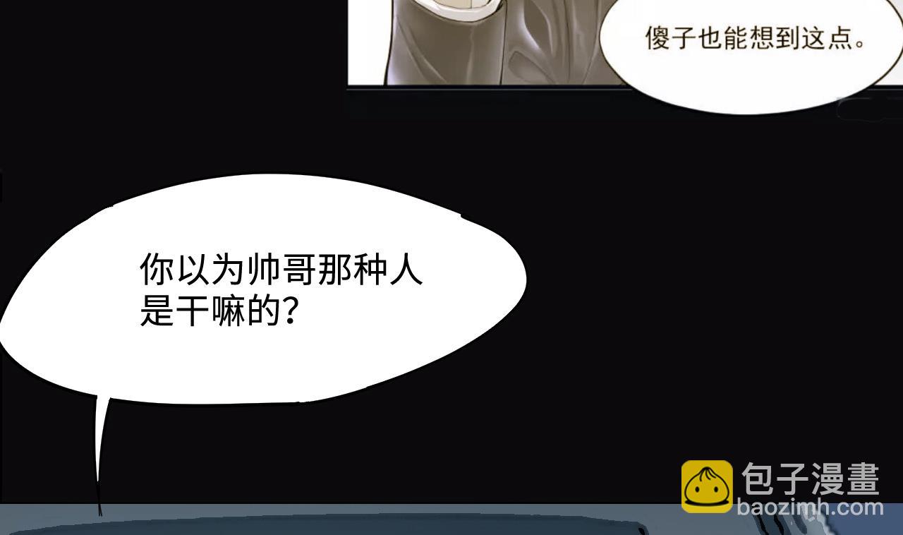 第370话 斗妖法上 164