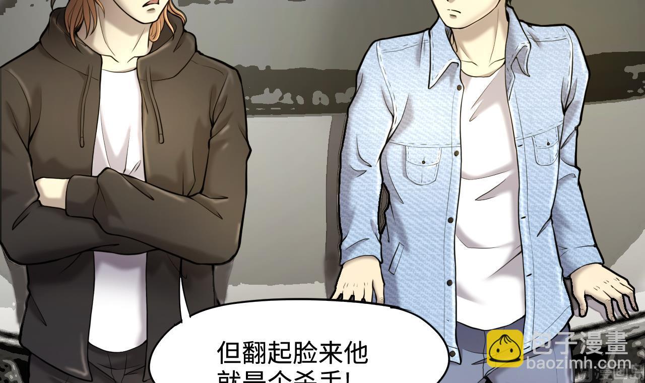 第370话 斗妖法上 166