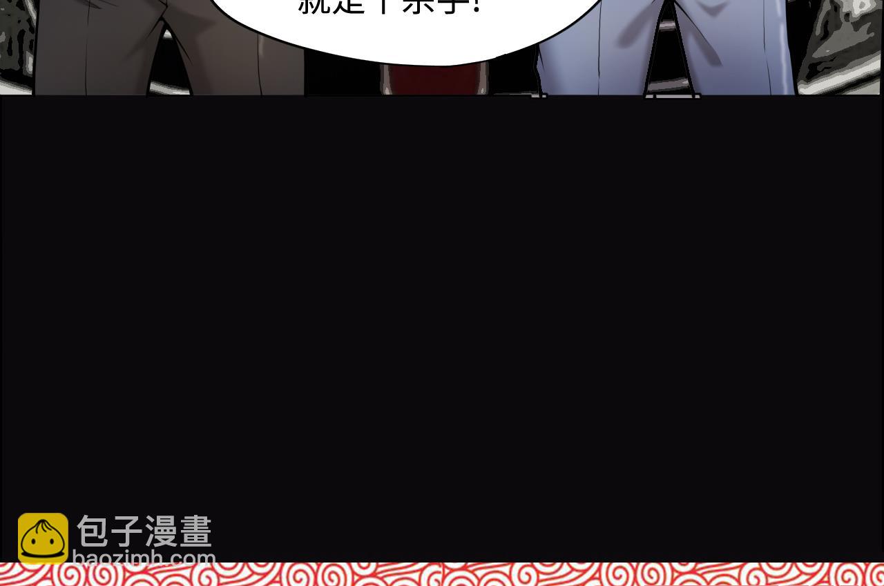 第370话 斗妖法上 167