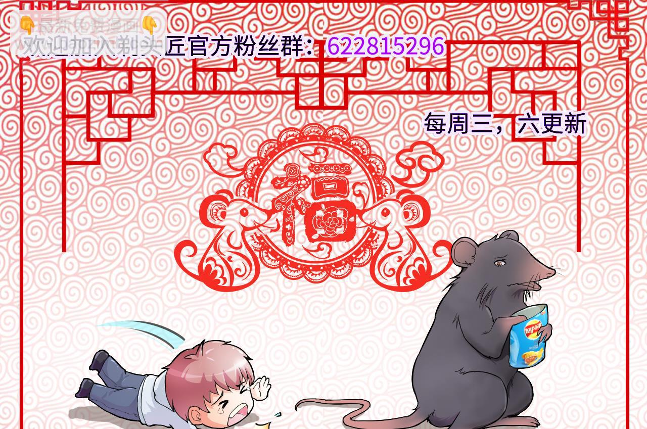 第370话 斗妖法上 168
