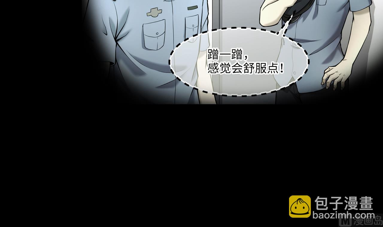 第370话 斗妖法上 18