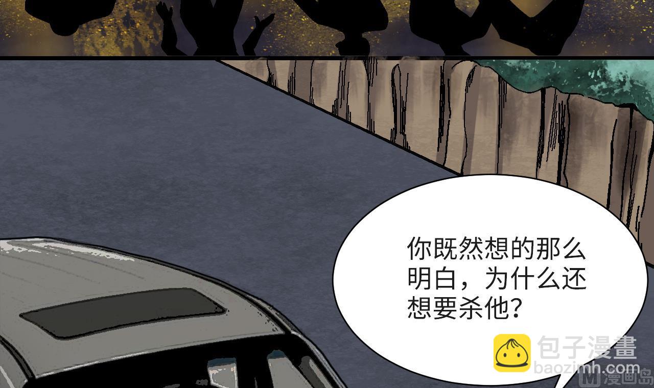 第371话 斗妖法上 214