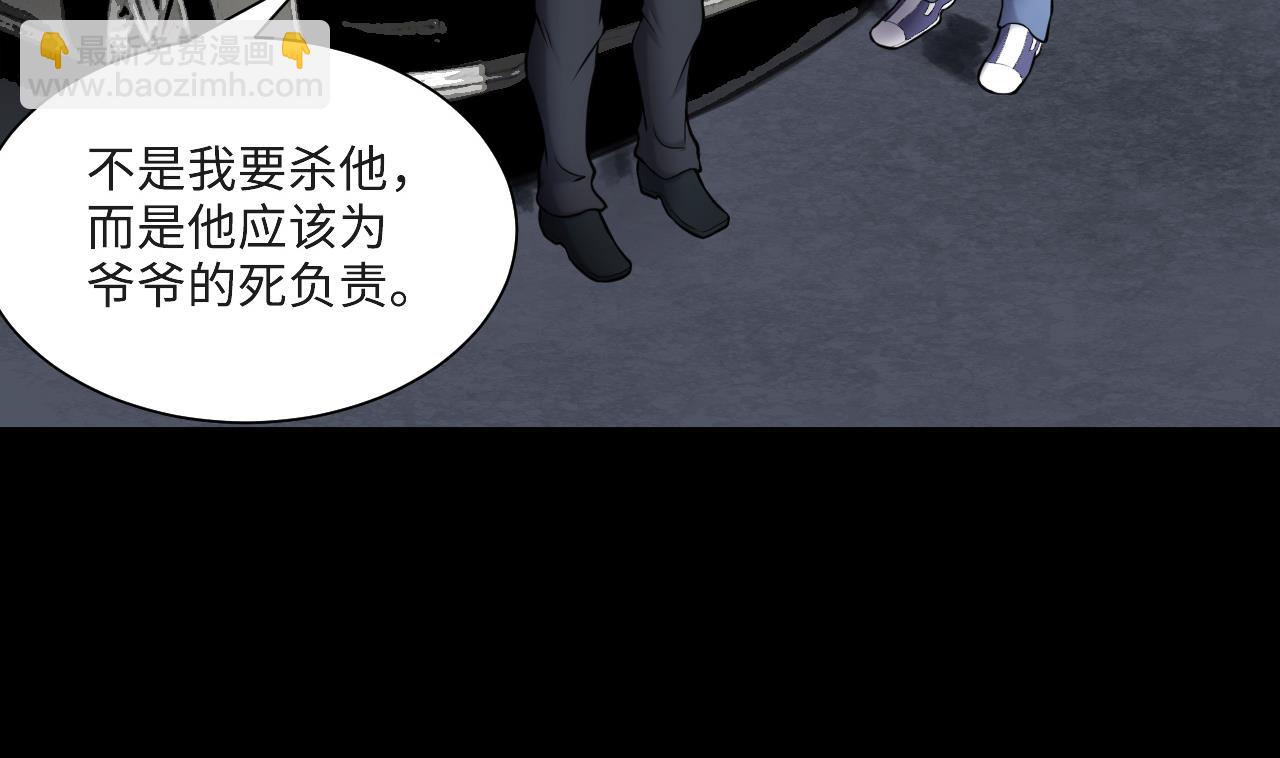 第371话 斗妖法上 216