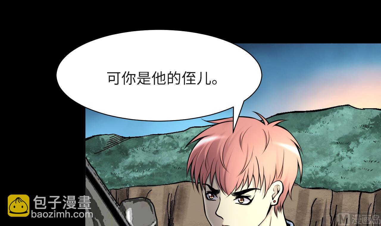 第371话 斗妖法上 217
