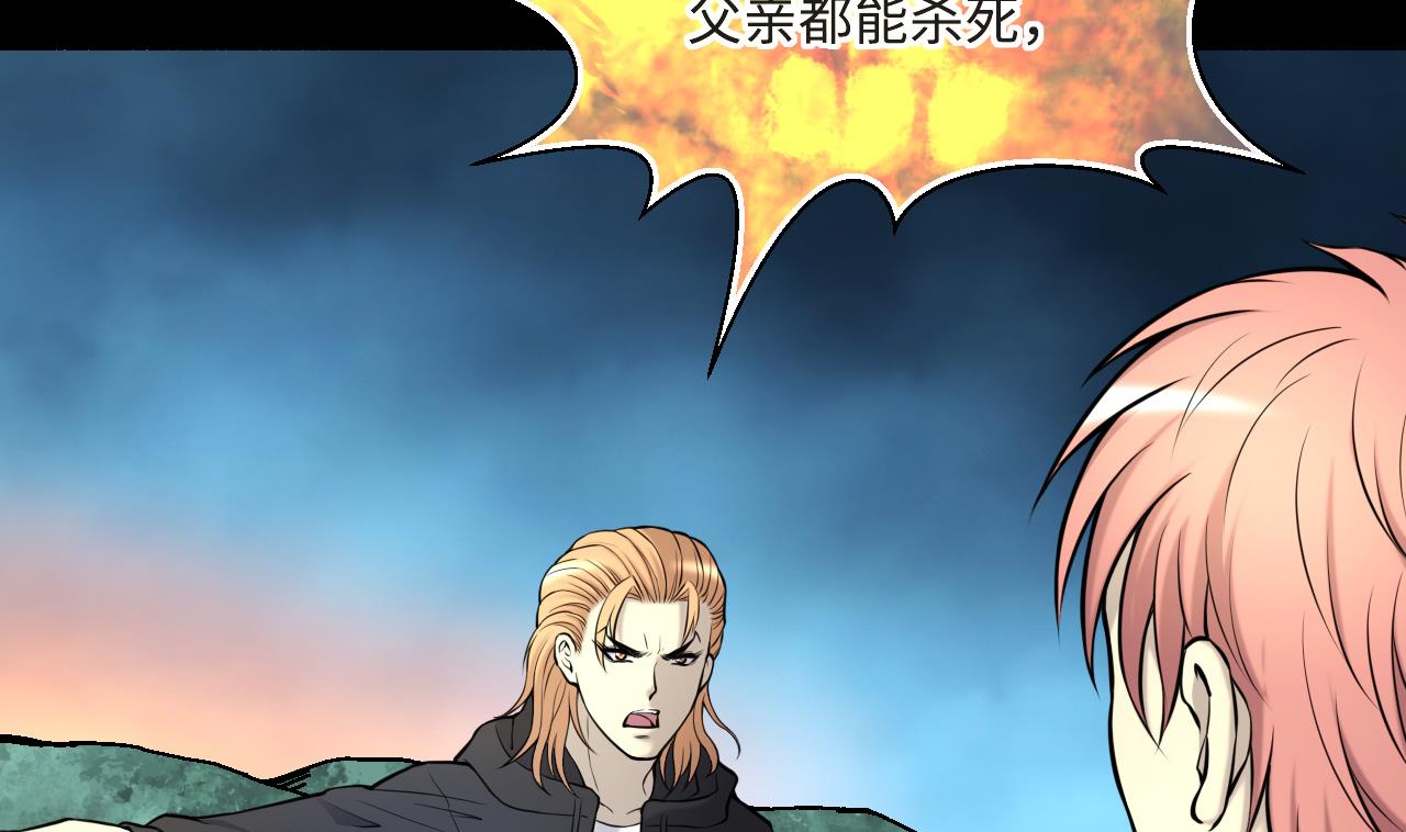 第371话 斗妖法上 219
