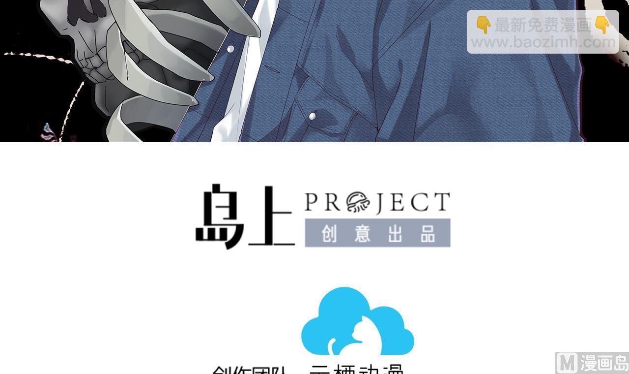 第371话 斗妖法上 22